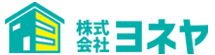 株式会社ヨネヤ